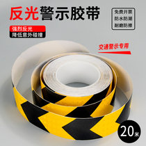 Reflective warning tape color zebra crossing safety warning landmark stickers floor floor reflective fire tape