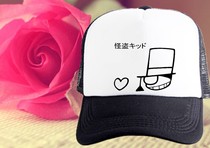 Anime peripheral detective Conan hat cap summer trend personality tide hat Sun hat new mens and womens models