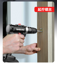 Electric drill holder electric hand drill screwdriver round flashlight lithium battery
