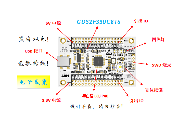 GD32F330C8T6 Core board GD32F330C8T6 minimum system board GD32F330C8T6 development board-Taobao