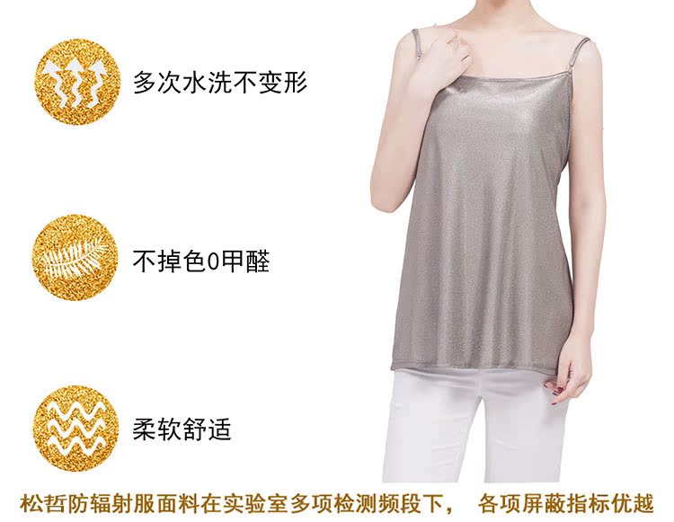 Trang phục phù hợp với bà bầu phụ nữ mang thai đích thực máy tính bức xạ bảo vệ quần áo cáp treo trong mùa xuân và mùa hè quần áo chống bức xạ nữ