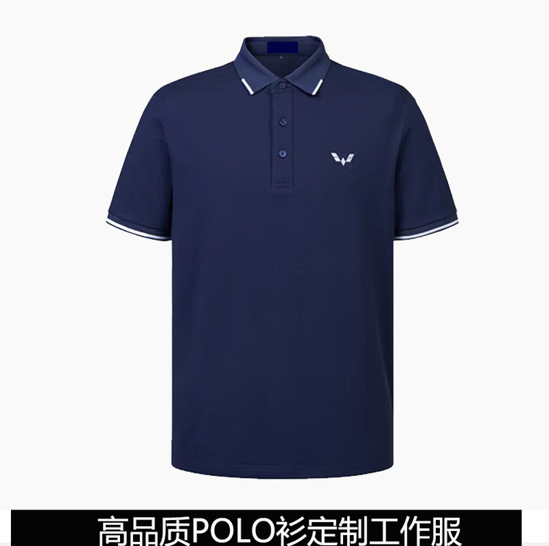 New Wuling Motors 4S Store Short-Sleeved T-Shirt Polo Shirt Wuling Sales Consultant Workwear Pre-Sales Work Uniform New Wuling Motors 4S Store Short-Sleeved T-Shirt Polo Shirt Wuling Sales Consultant Workwear Pre-Sales Work Uniform