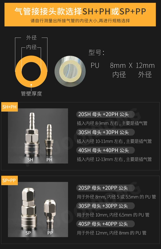 C loại tự khóa nhanh khớp khí nén khí nén máy bơm khí oxy PU ống khí công cụ gỗ súng hơi nam và nữ cắm nhanh