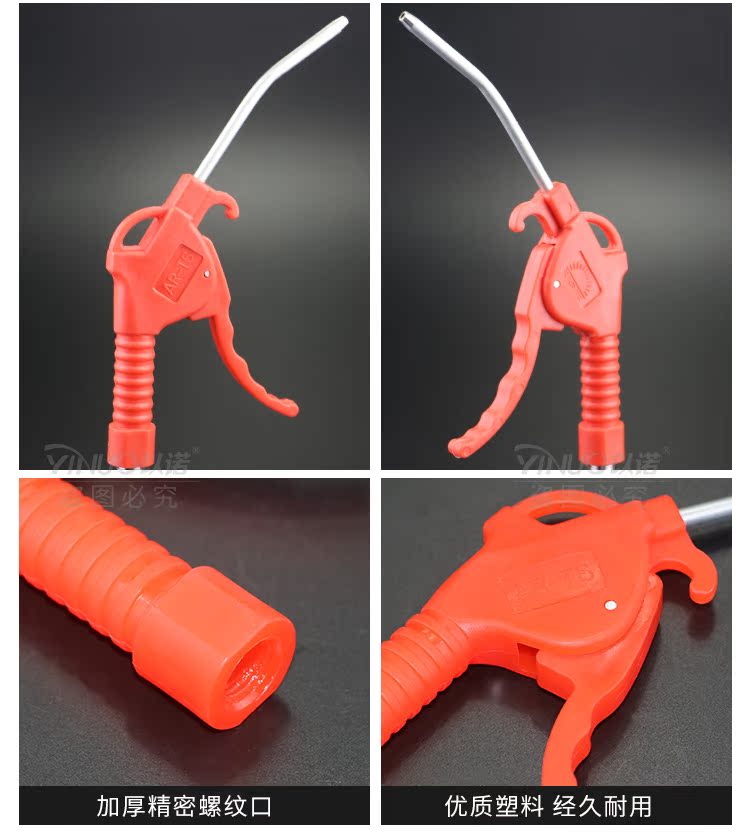 máy bơm hơi mini 12v 150k Enoch thổi súng thổi súng hơi súng máy bay phản lực khí nén áp lực cao bụi thổi lấy bụi thổi bụi thổi công cụ máy bơm hơi mini