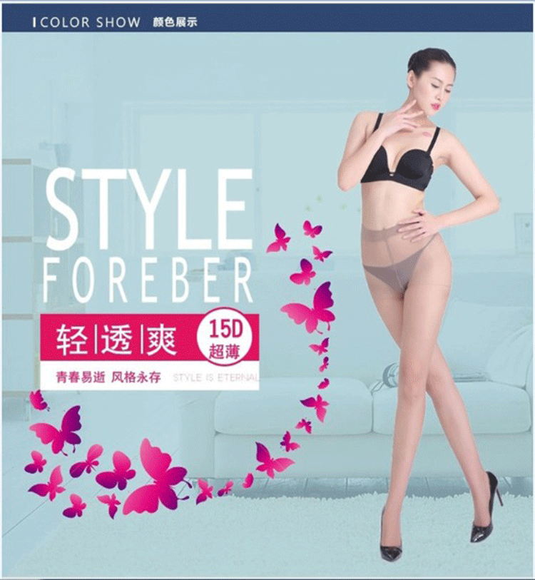 Chaussettes - collants BB2321 - Ref 753185 Image 16