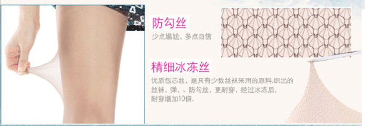 Chaussettes - collants BB2321 - Ref 753185 Image 24