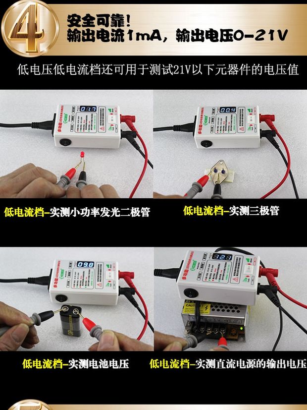 Công cụ kiểm tra đèn LED thử nghiệm bảo trì màn hình miễn phí - Thiết bị & dụng cụ