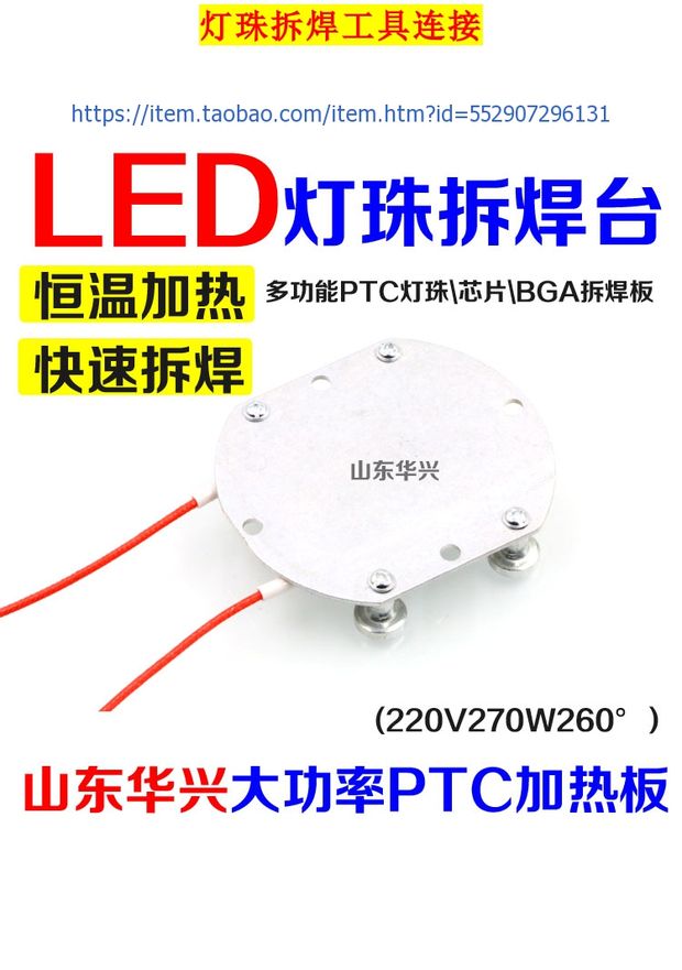 Công cụ kiểm tra đèn LED thử nghiệm bảo trì màn hình miễn phí - Thiết bị & dụng cụ