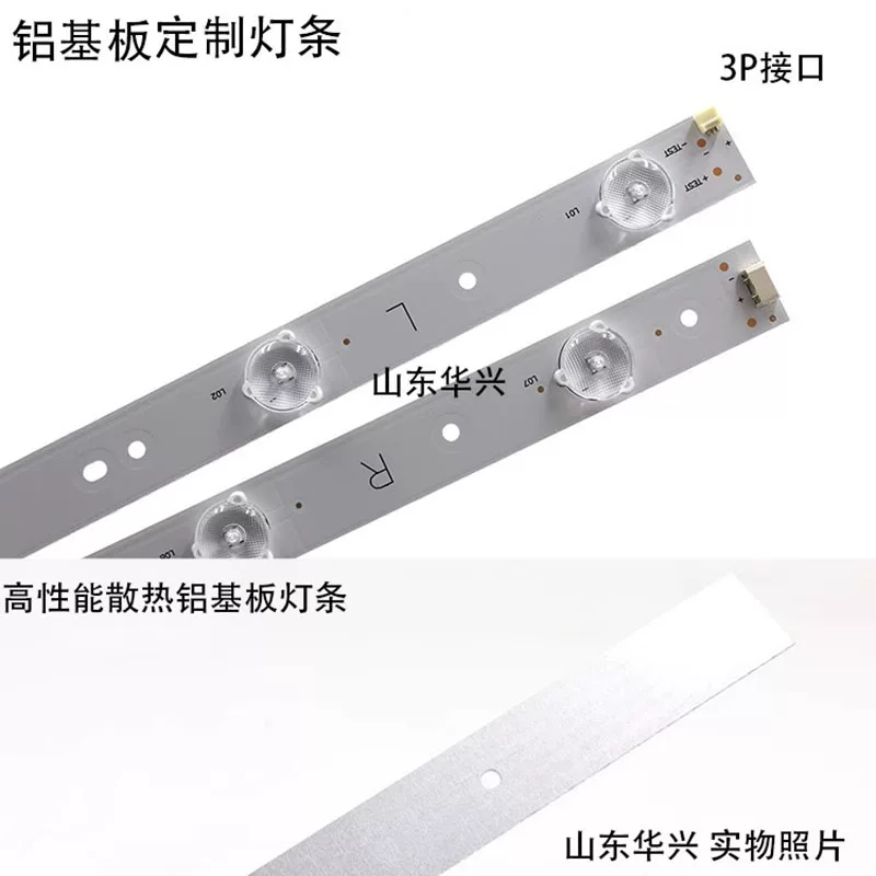 Лю Чжи совместим с светодиодной лентой Changhong LED49C1000N световая полоса LED49C1080N ламповые планки Burli 49S2 световая панель подсветка