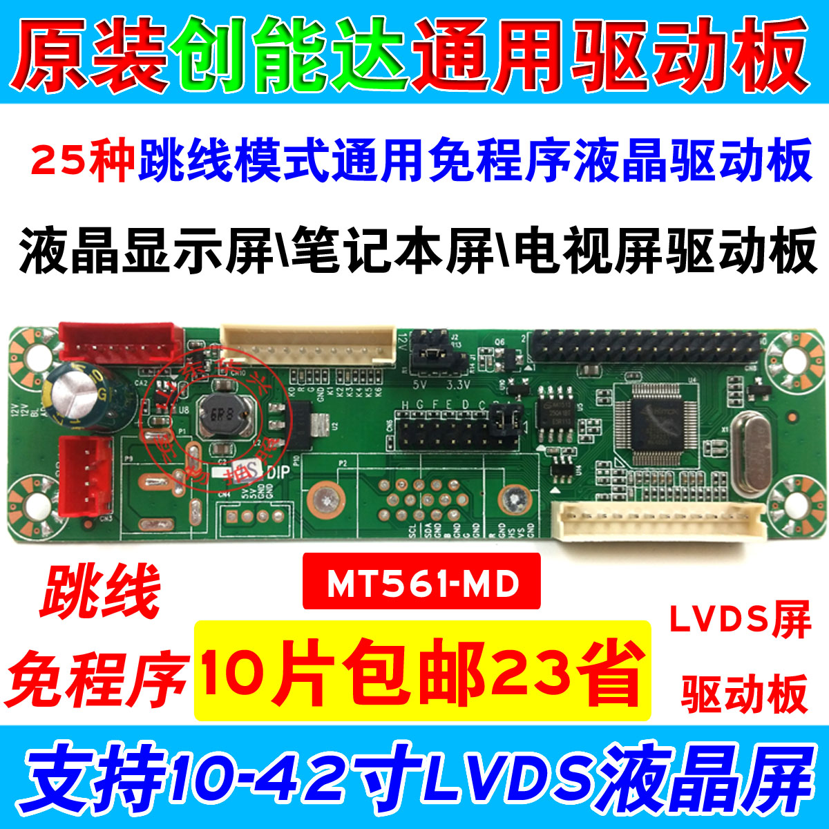GATEWAY MT6820 TEXAS INSTRUMENTS CARD READER WINDOWS 8 DRIVER GATEWAY MT6820 TEXAS INSTRUMENTS CARD READER DRIVER FOR WINDOWS DOWNLOAD