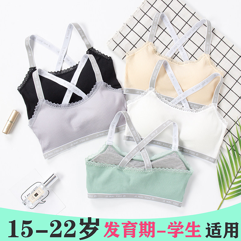 No steel ring underwear 14 birthperiod 15 students 16 16 17 years young girl 18 junior high school high school boy vest bra