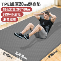 tpe yoga mat thickened and widened lengthy mens sports fitness mat home soundproof shock-proof non-slip rope skipping mat