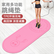 Rope skipping mat shock-absorbing soundproof mat for beginners indoor mute tpe dance mat home professional non-slip yoga mat