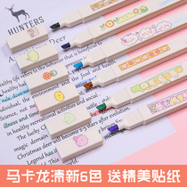 Fluorescent Pen Morandi Light Color Series Notes Pen Multicolored Soft Heads Colored Pens Make Notes Special Large Capacity Draw Focus