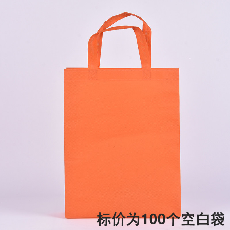 Non-woven bag custom printed environmental bag shopping bag tote bag plus printing logo there is a side bag urgent order