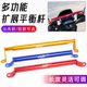 Suitable for No. 9 Mavericks Yadi Emma electric vehicle mobile phone holder extension rod motorcycle rearview mirror crossbar balance bar