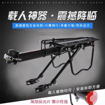 Suitable for Giant mountain bike rear seat rack quick-release bicycle rear rack passenger tail rack luggage rack equipment accessories