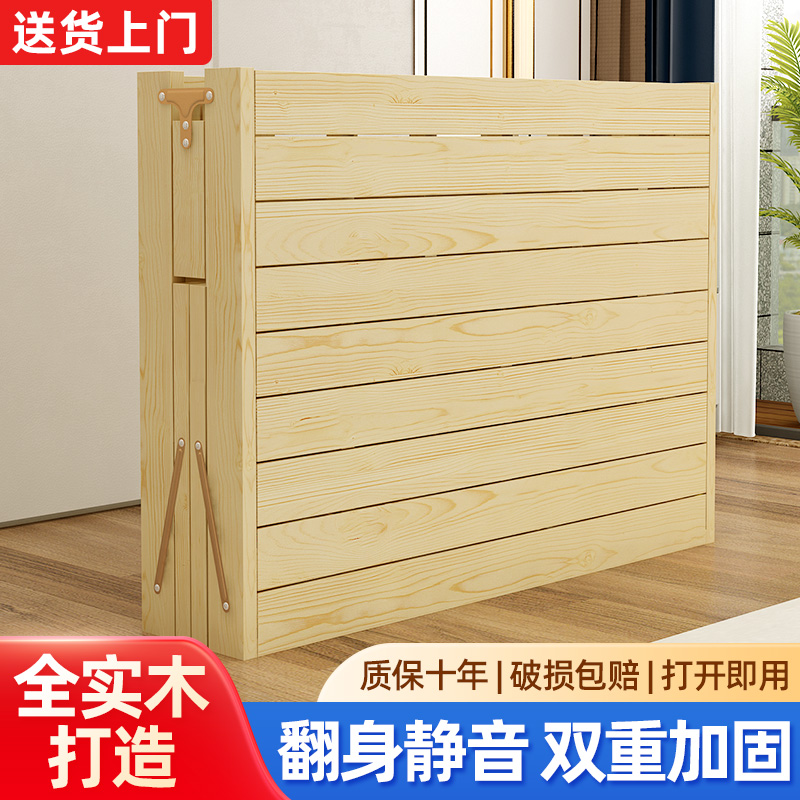 Folding bed Lunch Break Single Bed 1 m 5 Adult Easy Home Wood Hard board Nap Double Rent 1 m 1 cot-Taobao