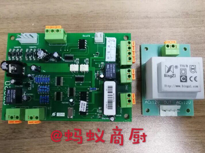 HECMAC Hyker is the motherboard of the SR-020 motherboard of the boiler