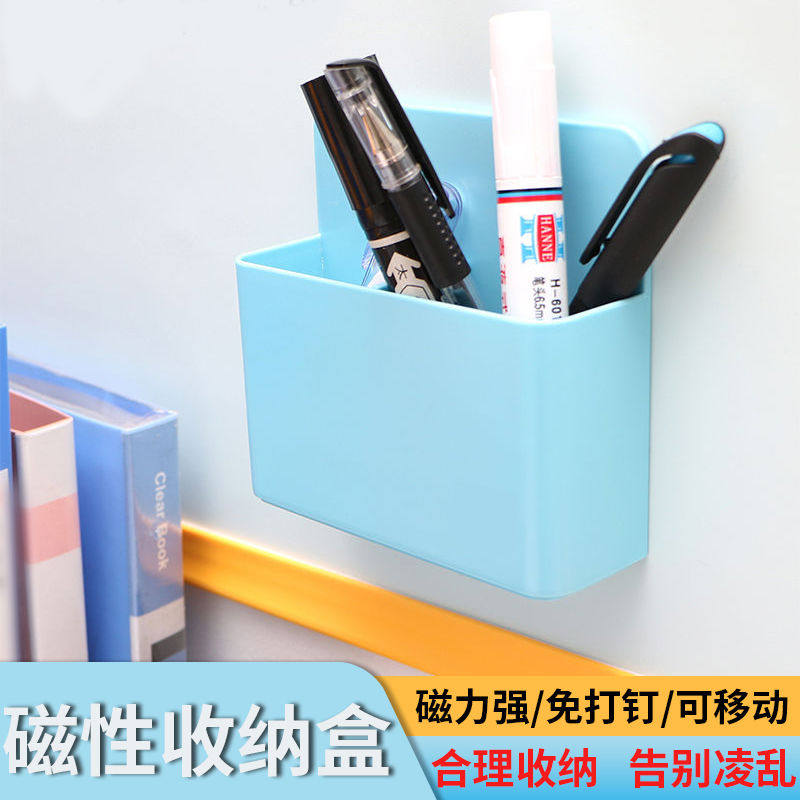 Magnetic white board pen case with absorbing sticking wall blackboard green plate chalk pen holder multifunction stationery suction magnetic containing box bag