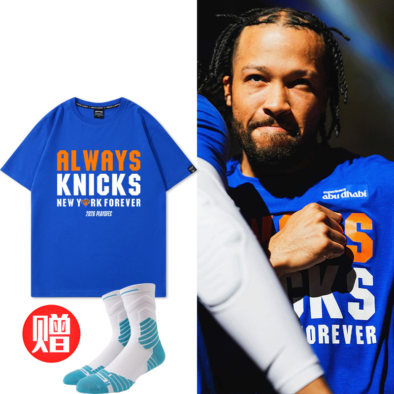 Knicks 26 Playoff Cheering Uniform Style T-Shirt Short-Sleeved Men's Brunson Basketball Training Casual Top Trendy