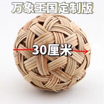 #Burmese rattan ball#30cm hand-woven ball Cuju ball hydrangea prop ball ancient football childrens toy ball