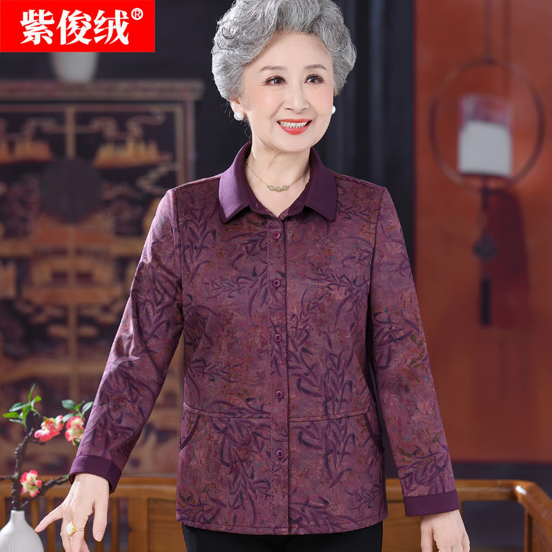 Middle-Aged and Elderly Women's Shirts, Mother's Plus-Size Autumn Clothing, New Style Lapel Shirts for Old Ladies, Grandma's Autumn Tops Middle-Aged and Elderly Women's Shirts, Mother's Plus-Size Autumn Clothing, New Style Lapel Shirts for Old Ladies, Grandma's Autumn Tops