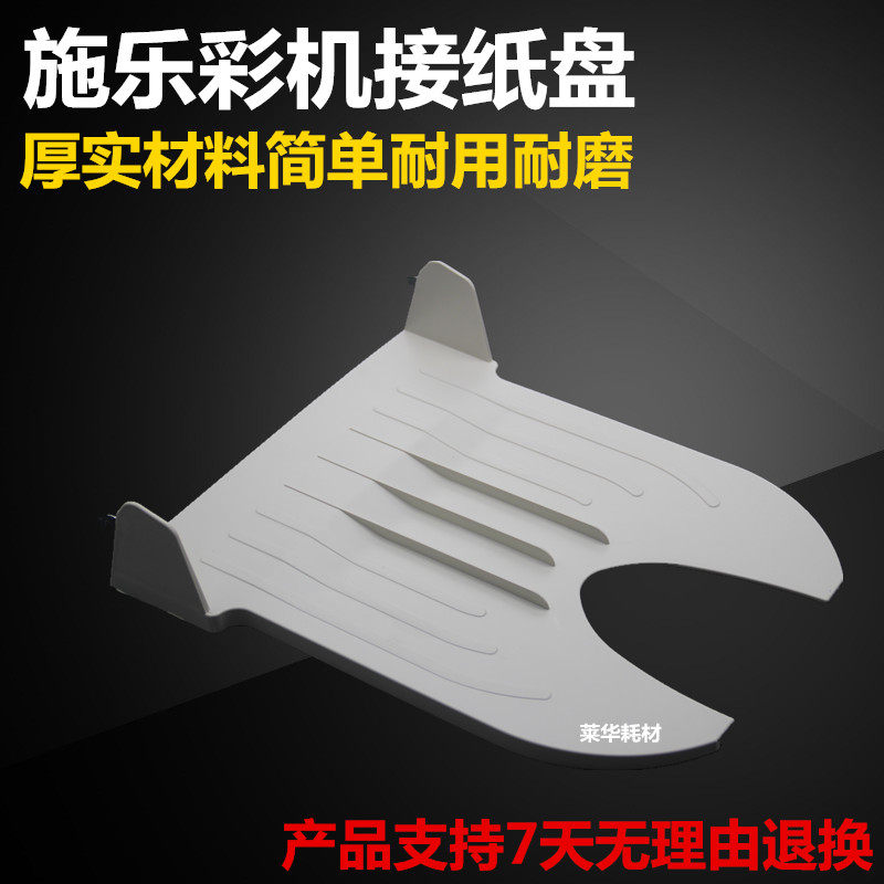 Xerox 700 750 5065 5540 6500 6550 7500 7550 Mobile Paper Trays Imported Brand New