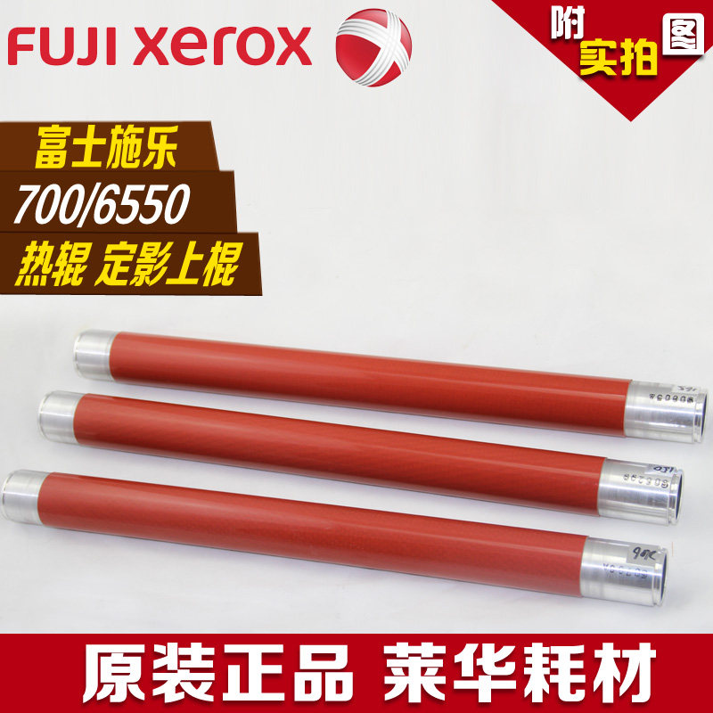 Original Xerox DCC6550 5065 7550 7500 6500 7600 fixed rod heating roller brand new