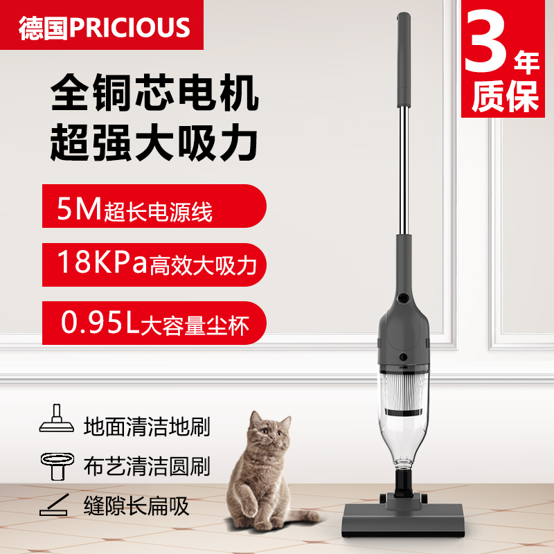 Household Vacuum Cleaner with Strong Suction, Handheld, for Cat Hair, Small Size, Non-Silent, Powerful, Car-Mounted, High-Power, Full Copper Motor