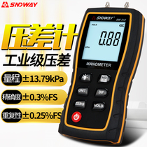 Deep Dawei differential pressure gauge differential pressure gauge digital pressure gauge dynamometer electronic differential pressure gauge differential pressure gauge