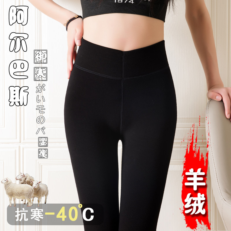 Japanese cashmere all-in-one cotton pants women's outer wear autumn and winter inner pants
