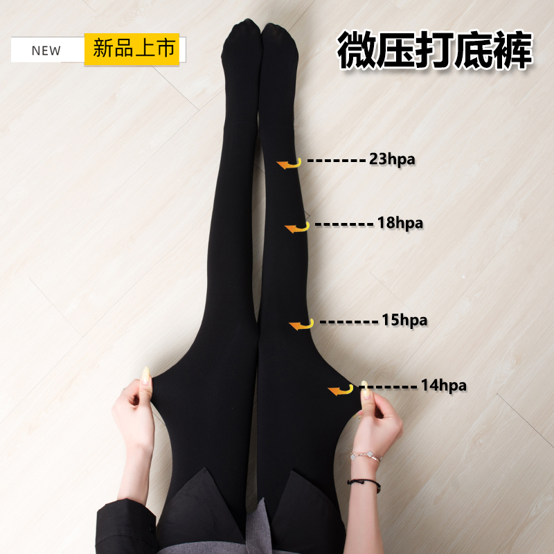 Japanese Micro-Pressure Slimming Black Leggings for Women, Suitable for Outerwear in Spring and Autumn, Thin High-Waisted Tummy Control Elastic Tight-Fitting Pantyhose