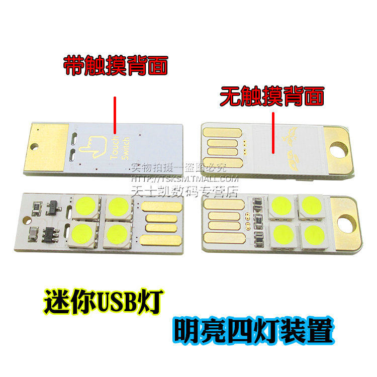 Lampe USB - Ref 376864 Image 6