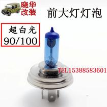 Beijing Jeep 212 2020 2023 2024 2032 Battle flag Gladiator headlight bulb H4 bulb