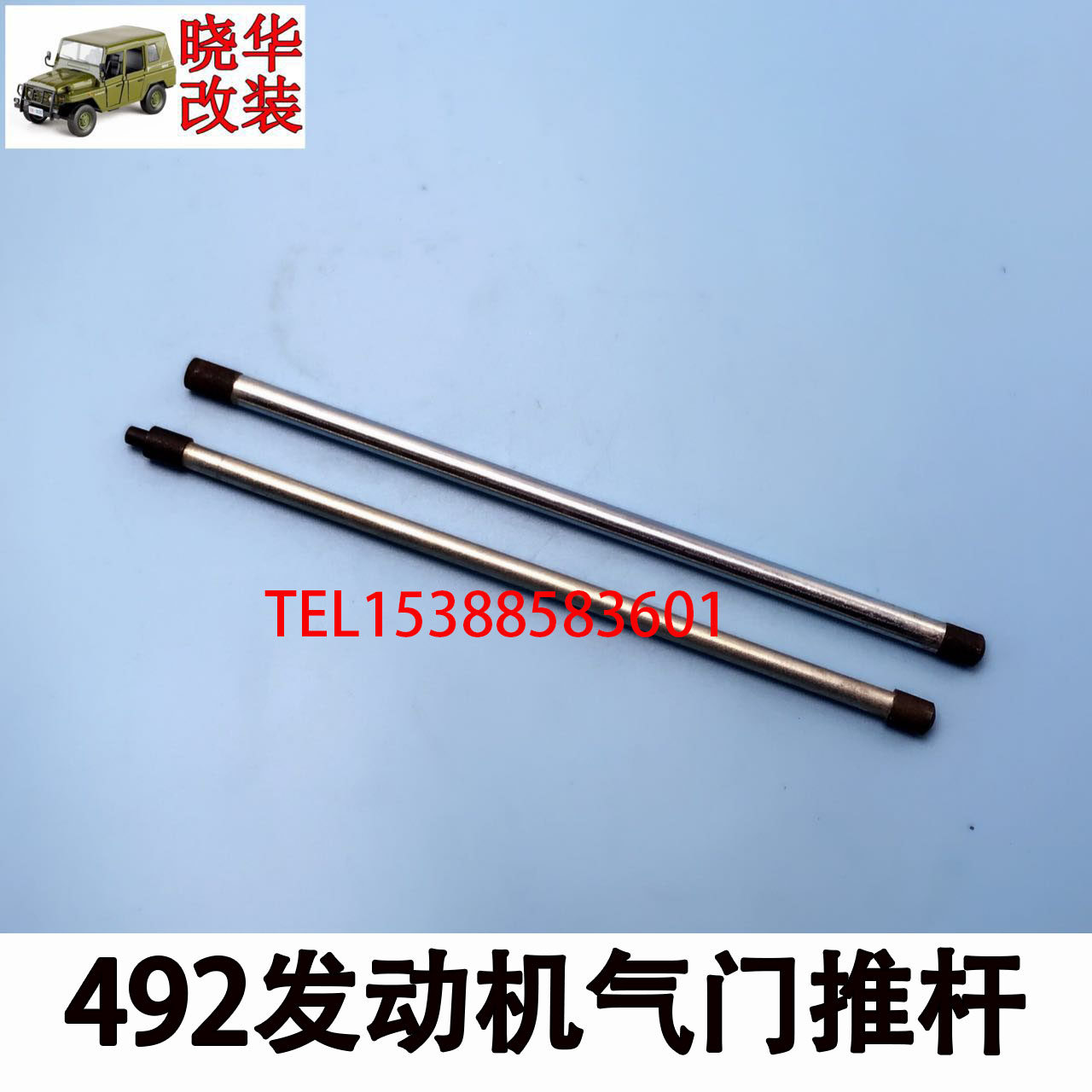 Beijing Gip 212 2020N2020S Carburetor 492 Engine Valves Pushback Chopsticks