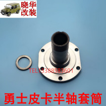 North Steam Warriors Pickup Truck BJ2034 Warriors Pickup Semi-Shaft Sleeve Half Shaft Sleeve Shaft Head Half Shaft Sleeve