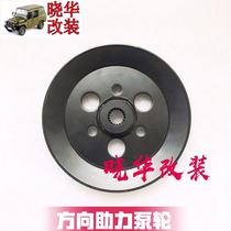 Beijing 2023 Jeep accessories 212 2024 2033 War flag gladiator steering machine power pump wheel