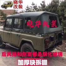 Beijing Gip 212 2020S 2020VJ2023 Triangular Door Roof Shed Car Shed Tarpaulin Caravan Quickly Detached Shed