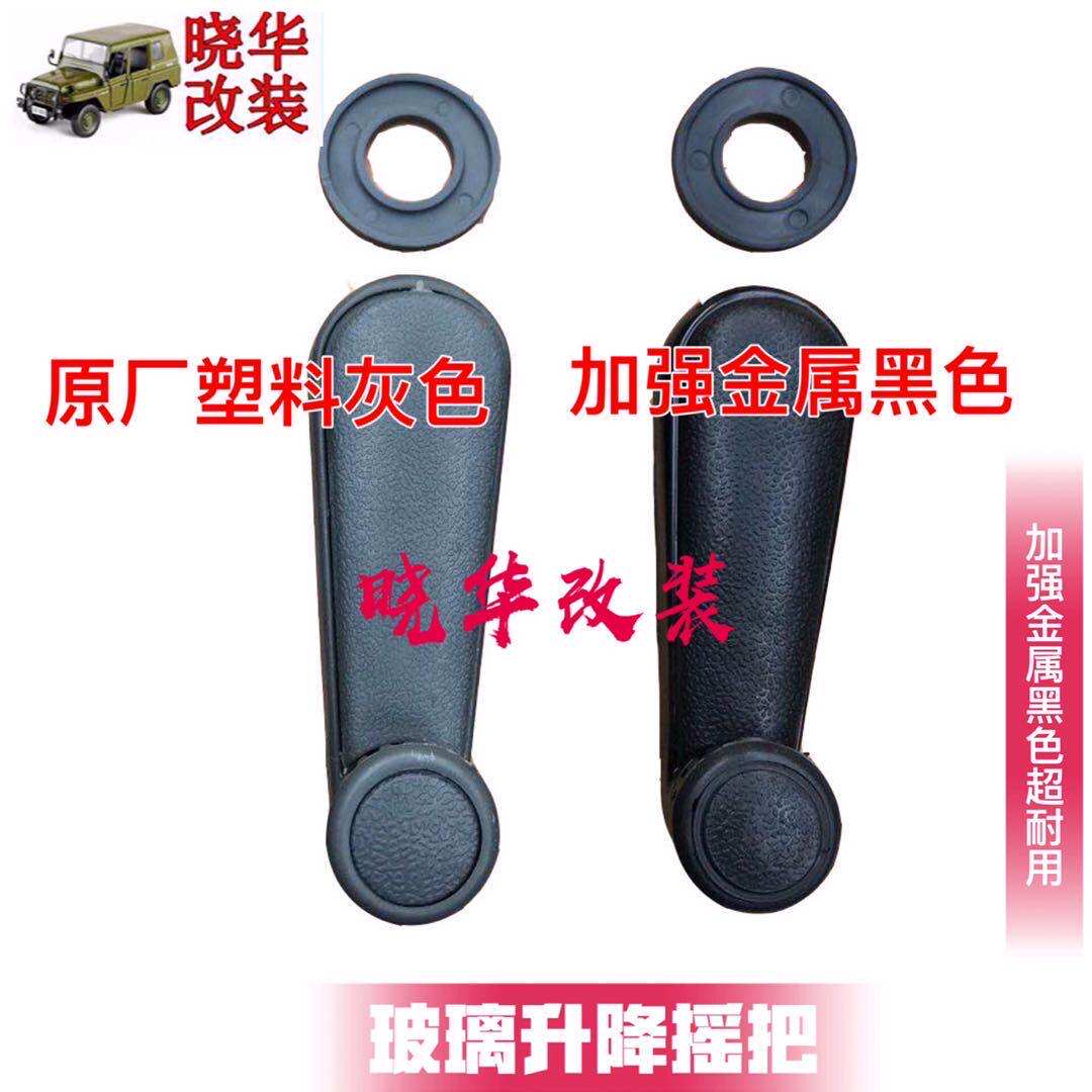 North Steam 2023 Gip Accessories 2033 North Steam 2024 Battle Flag Gladiator Glass Lifter Shake the window of the car