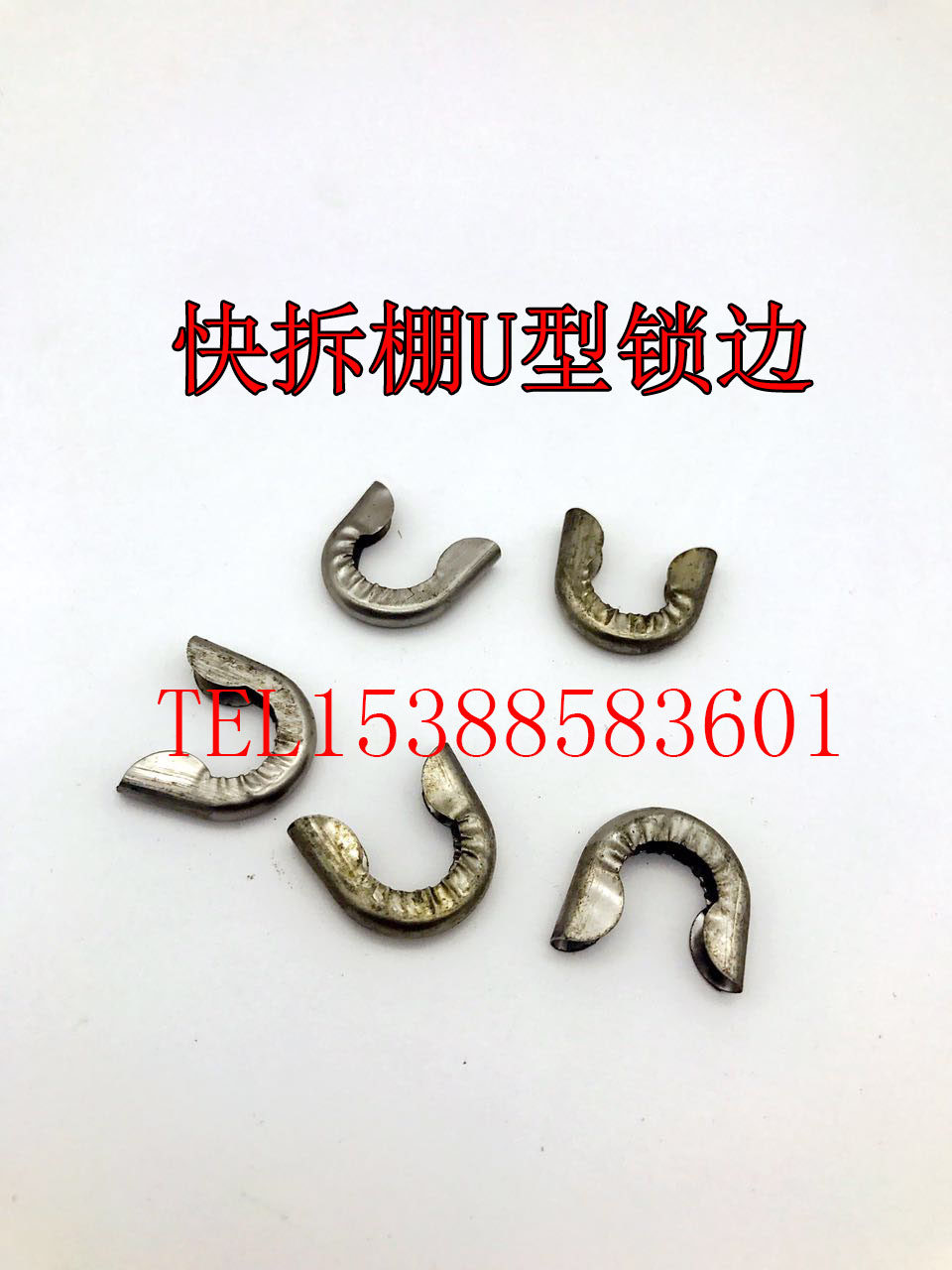 Beijing Gip 212 Battle Banner Gladiator Quick Detached Shed U Type Lock Sideband With Character Head Day Character Button Semicircle Seal Head