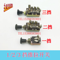 Beijing jeep 212 car truck refit push pull off a first gear two - three - gear switch with insurance