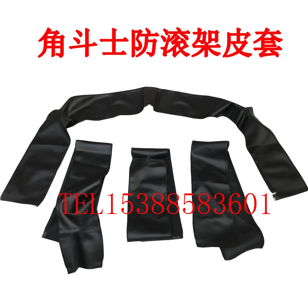 North steam 2023 gladiator anti-roll holder leather sleeve anti-roll frame jacket