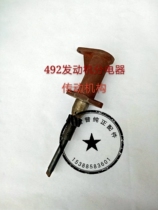 Beijing Jeep 212 2020N 2020S 492 engine distributor transmission mechanism