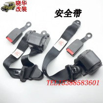 Beijing Gip 212 2020 2023 2024 2024 2032 Flag Gladiator Seat Belt