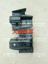 BAIC 212 2020 2023 2024 2033 2032 War flag gladiator girder lug