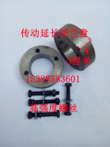 Beijing Jeep 212 2020 2023 2024 Battle flag Gladiator drive shaft flange Drive flange