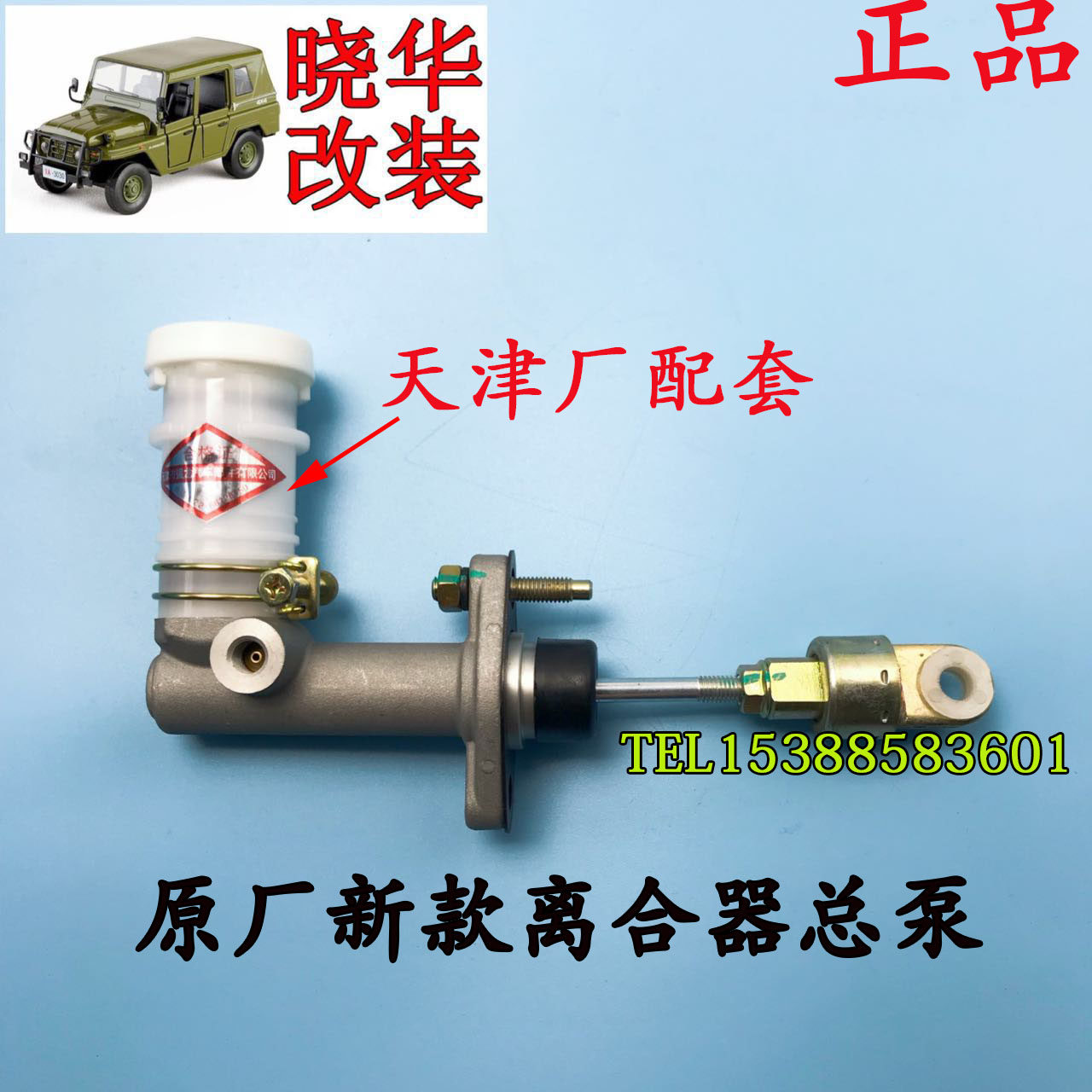 Beijing 2023 Gip Accessories New 212 212 2024 2032 2032 Battle Flags Gladiator Warriors Clutch Master Pump