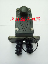 Beijing Gip 212 Old 212 Forklift Brake Total Pump 212 Old Brake Total Pump