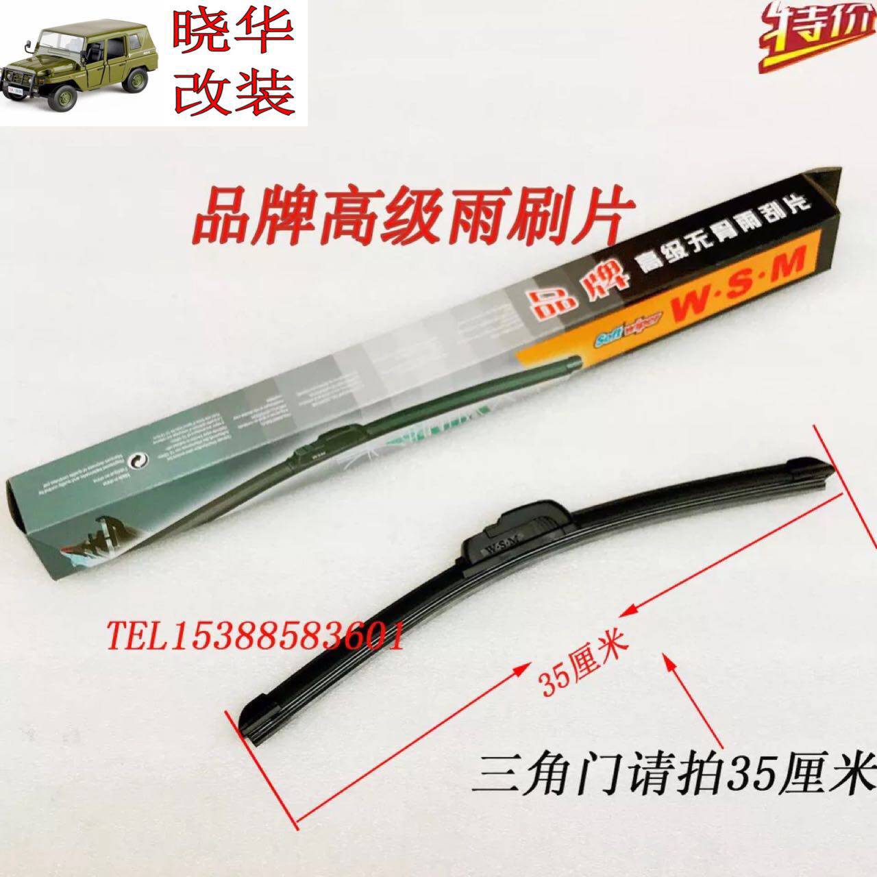 North 2020 2020 2023 2024 2024 Flag Gladiator Without Bone Brand Wiper Blade Wiper Arm Wiper Blade
